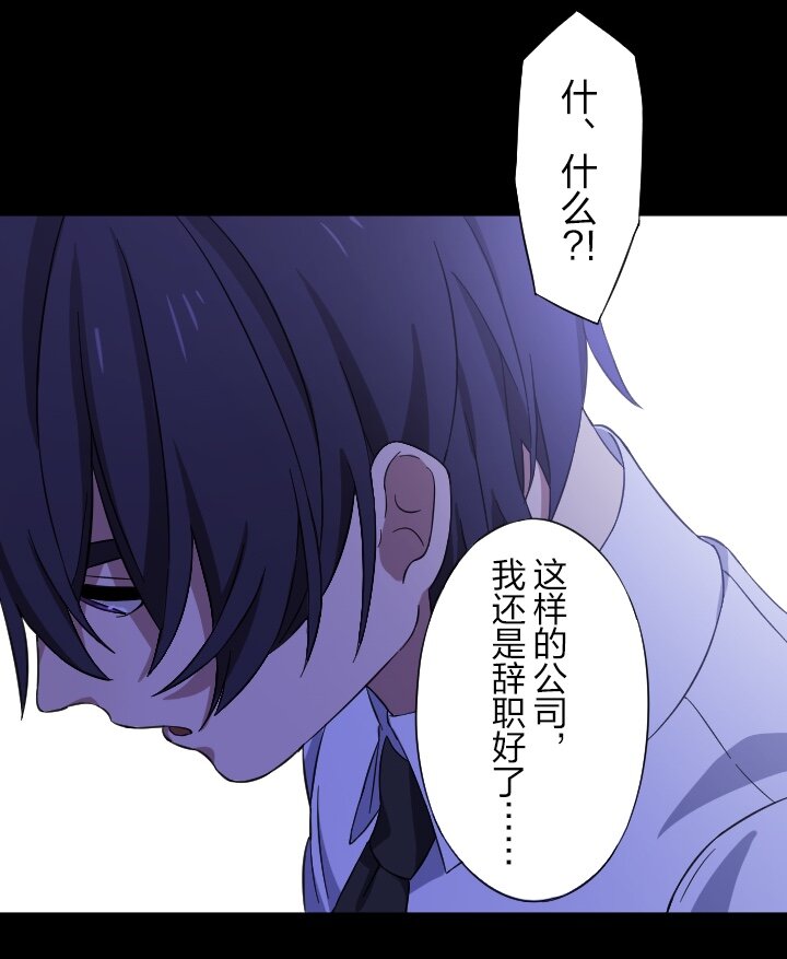 《我的回合永不终结》43 第43话 第48页