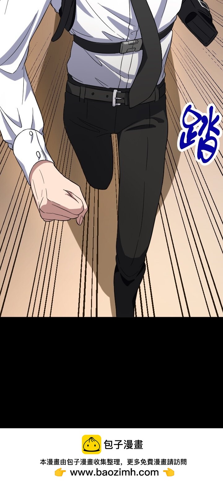 《我的回合永不终结》43 第43话 第50页