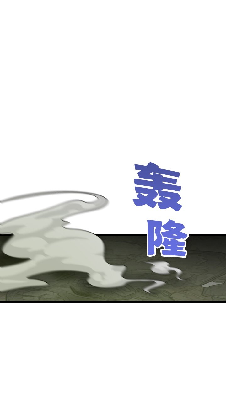 《我的回合永不终结》40 第40话 第10页