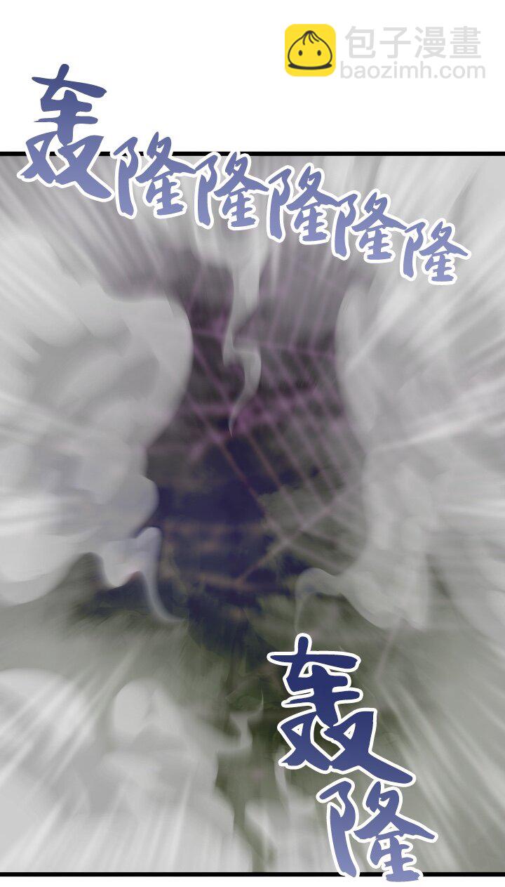 《我的回合永不终结》40 第40话 第11页