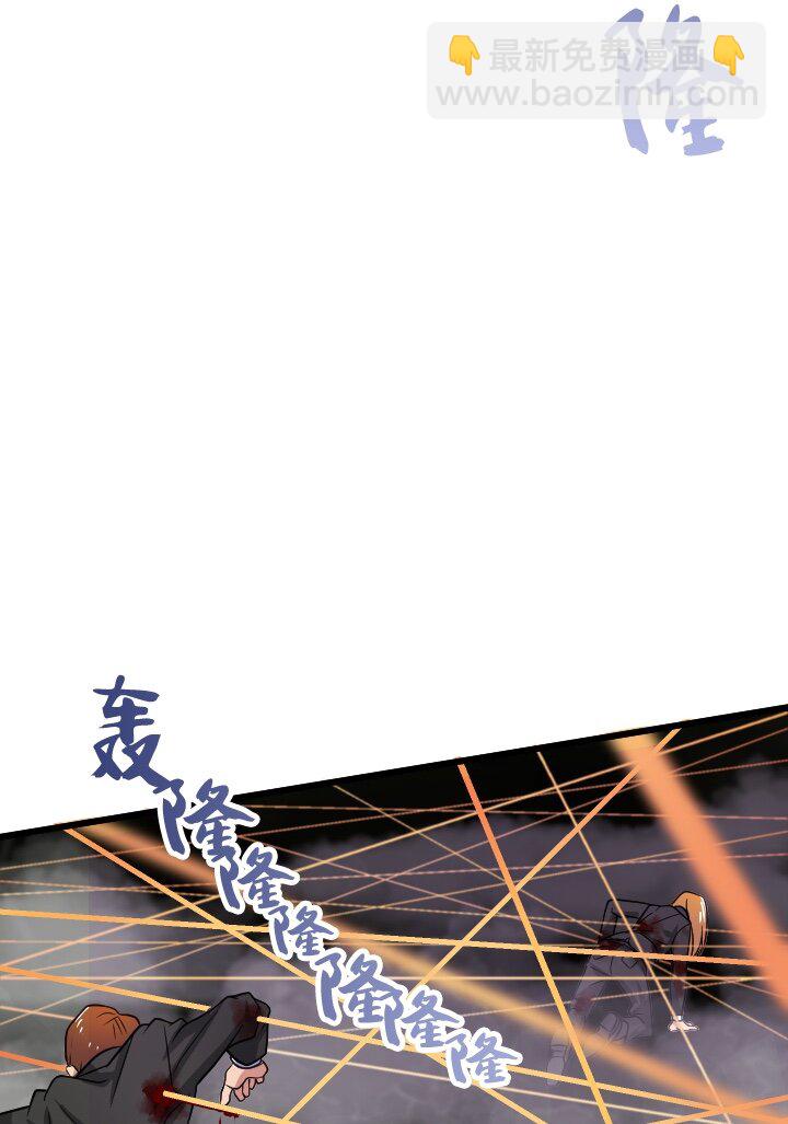 《我的回合永不终结》40 第40话 第12页