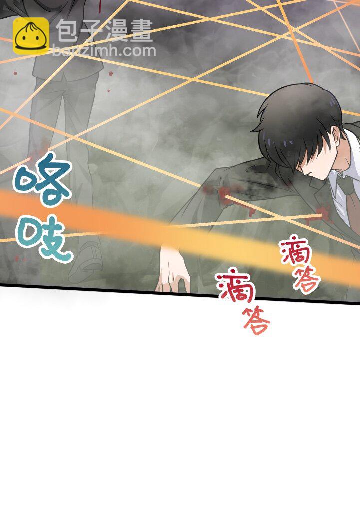 《我的回合永不终结》40 第40话 第13页