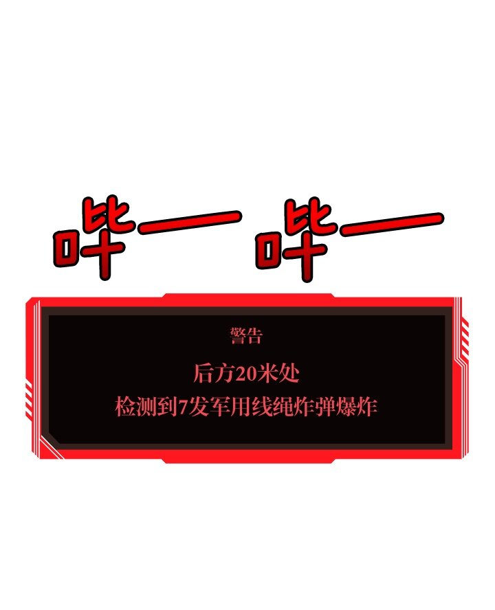 《我的回合永不终结》40 第40话 第1页