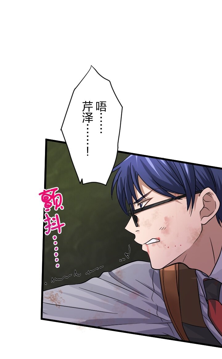 《我的回合永不终结》40 第40话 第25页