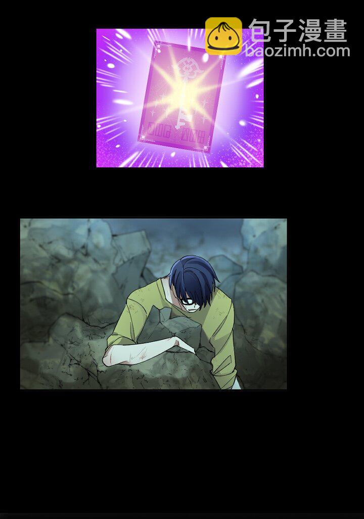 《我的回合永不终结》40 第40话 第34页