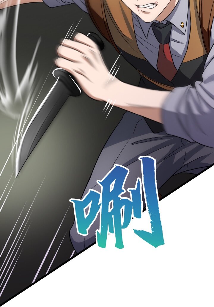 《我的回合永不终结》40 第40话 第43页