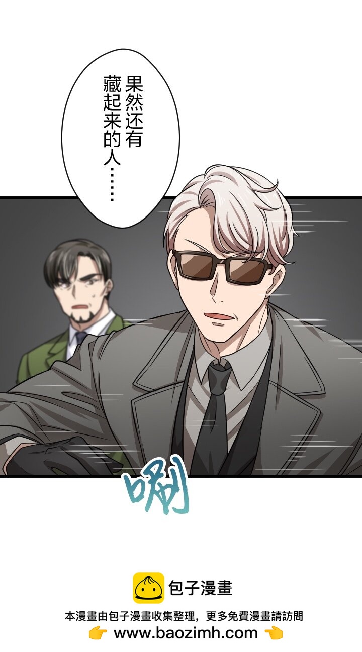 《我的回合永不终结》40 第40话 第50页