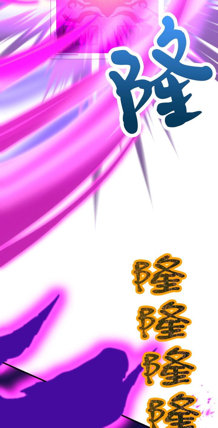 《我的回合永不终结》42 第42话 第12页