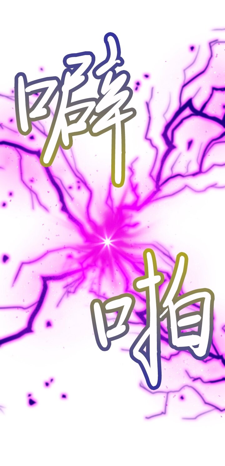 《我的回合永不终结》42 第42话 第14页