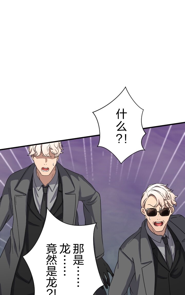 《我的回合永不终结》42 第42话 第17页