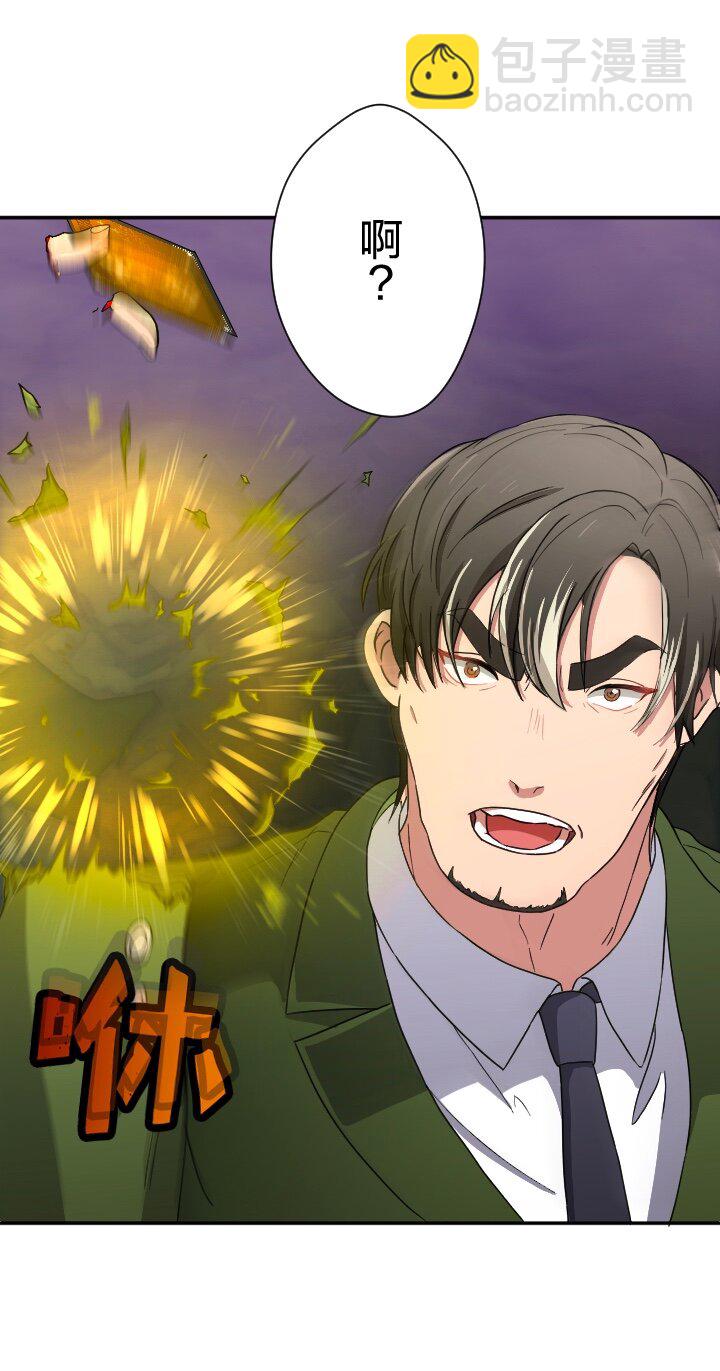 《我的回合永不终结》42 第42话 第22页