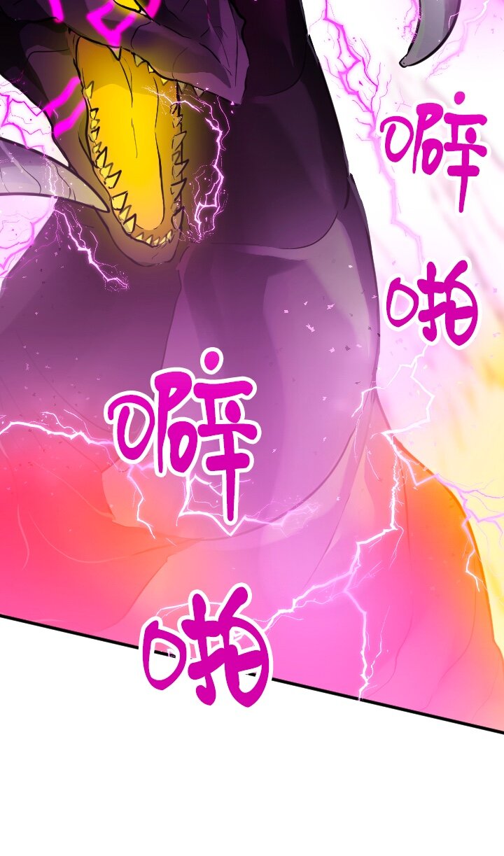 《我的回合永不终结》42 第42话 第27页