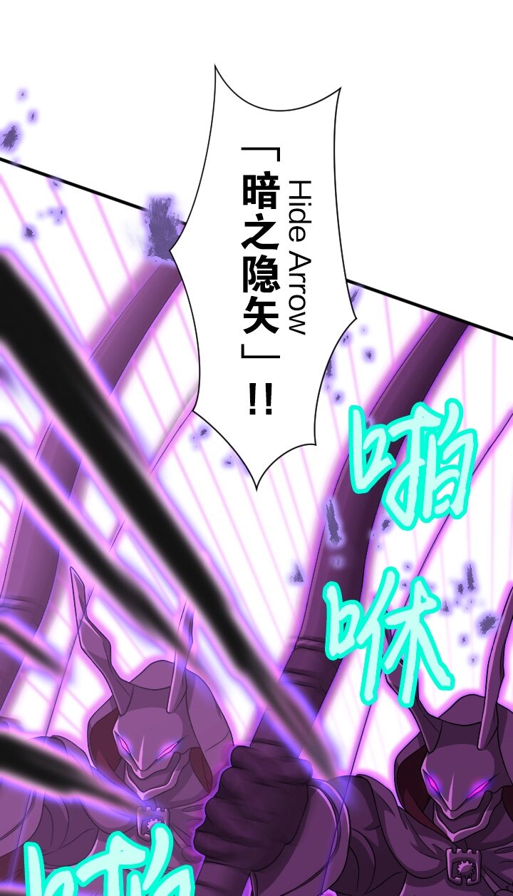 《我的回合永不终结》42 第42话 第29页