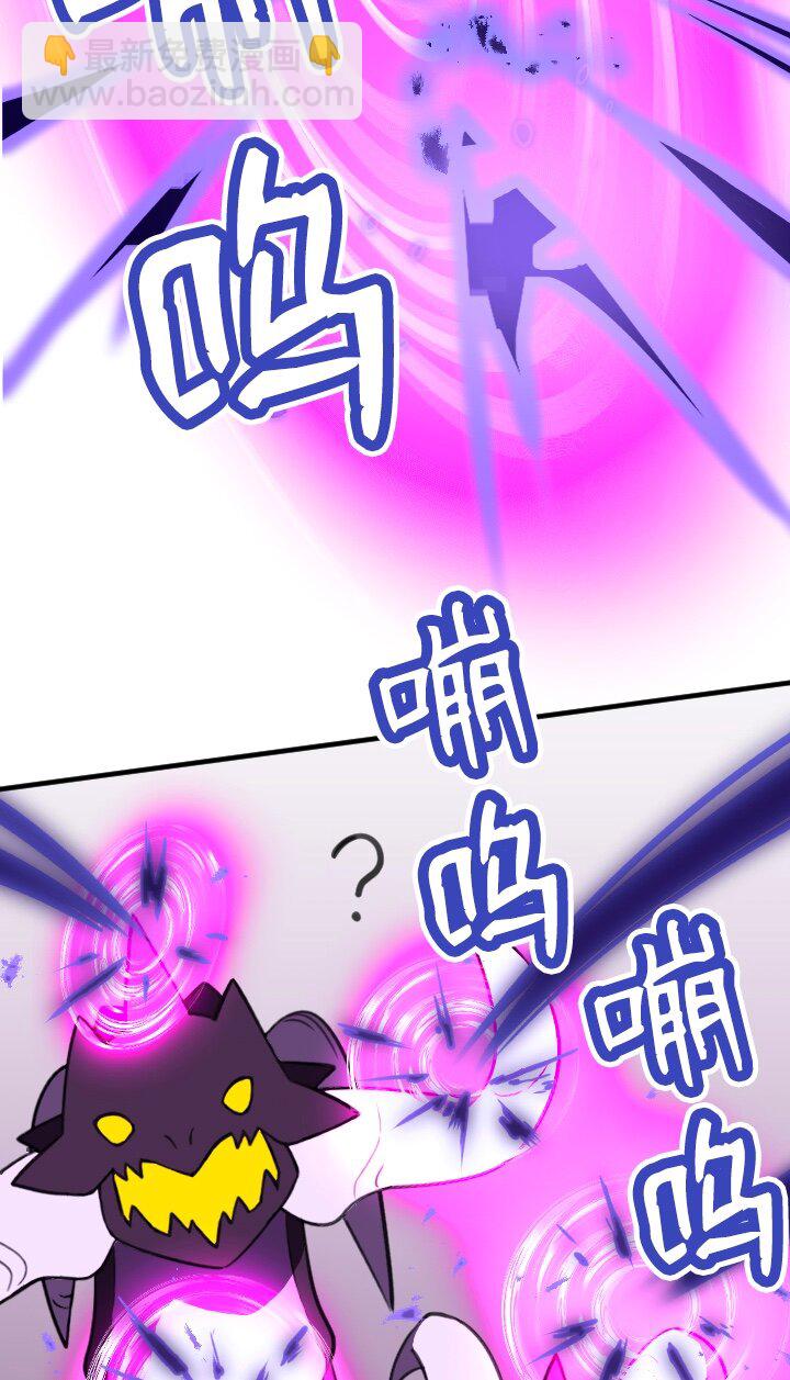 《我的回合永不终结》42 第42话 第32页