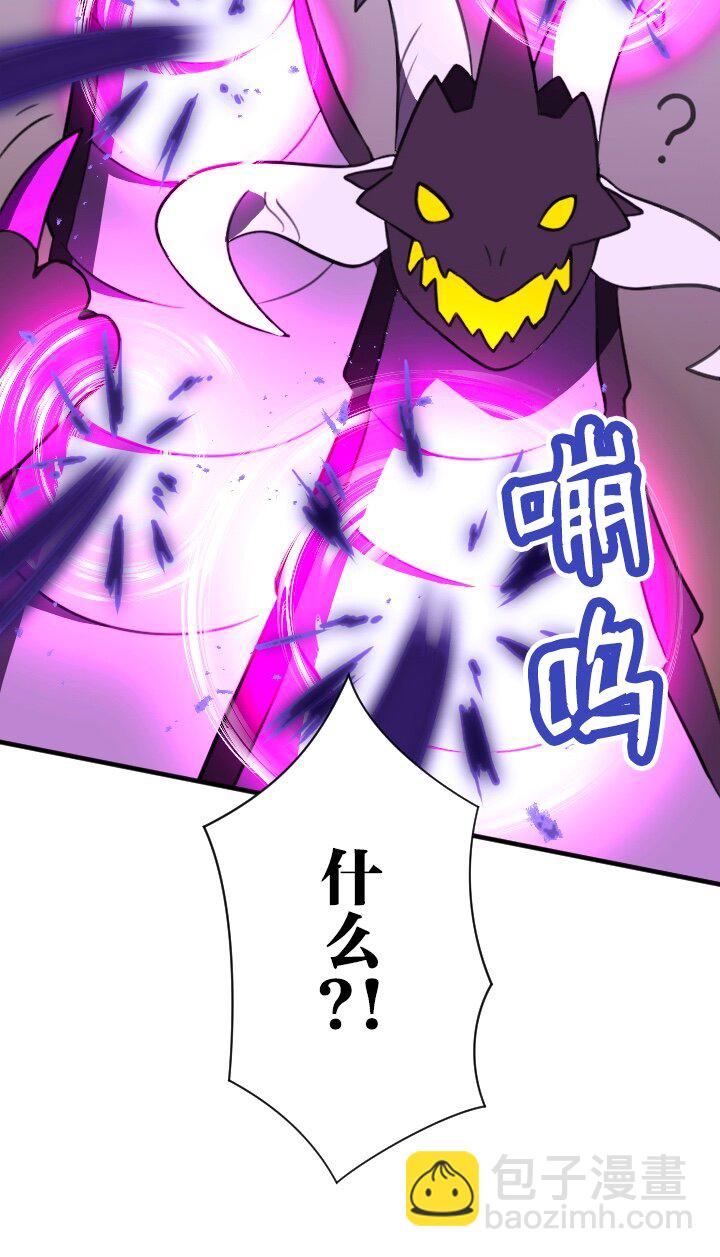 《我的回合永不终结》42 第42话 第33页