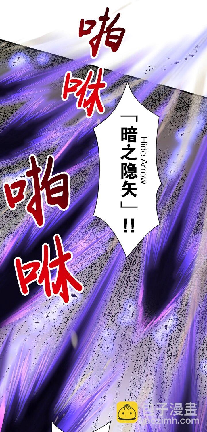 《我的回合永不终结》42 第42话 第36页