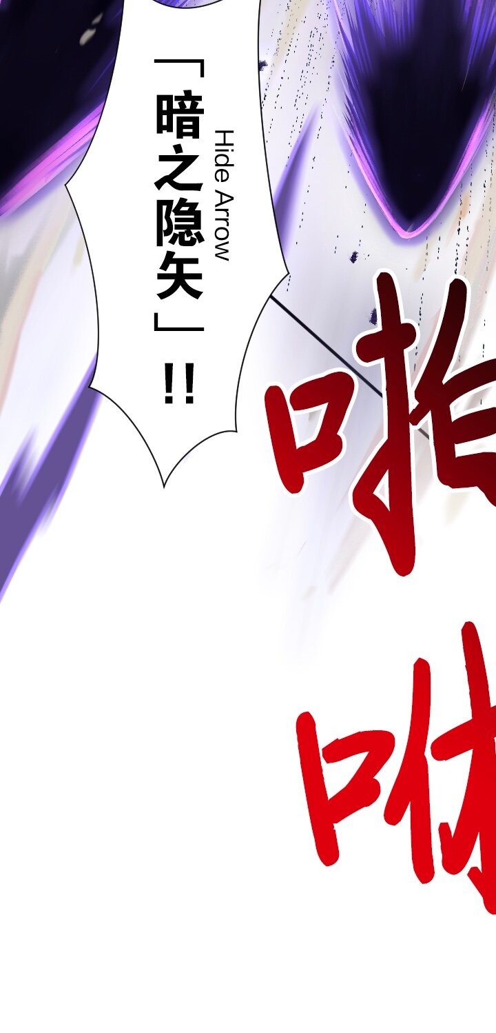 《我的回合永不终结》42 第42话 第37页