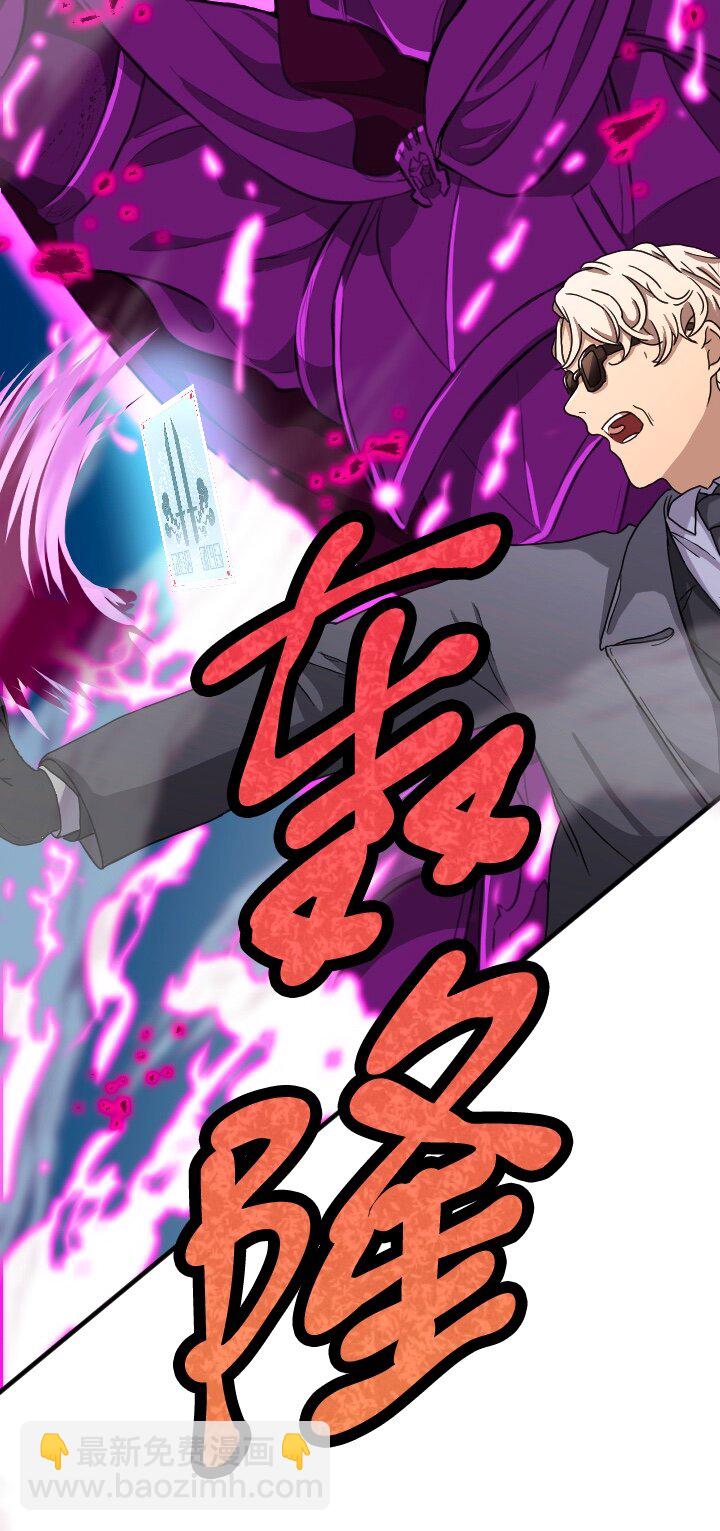 《我的回合永不终结》42 第42话 第42页