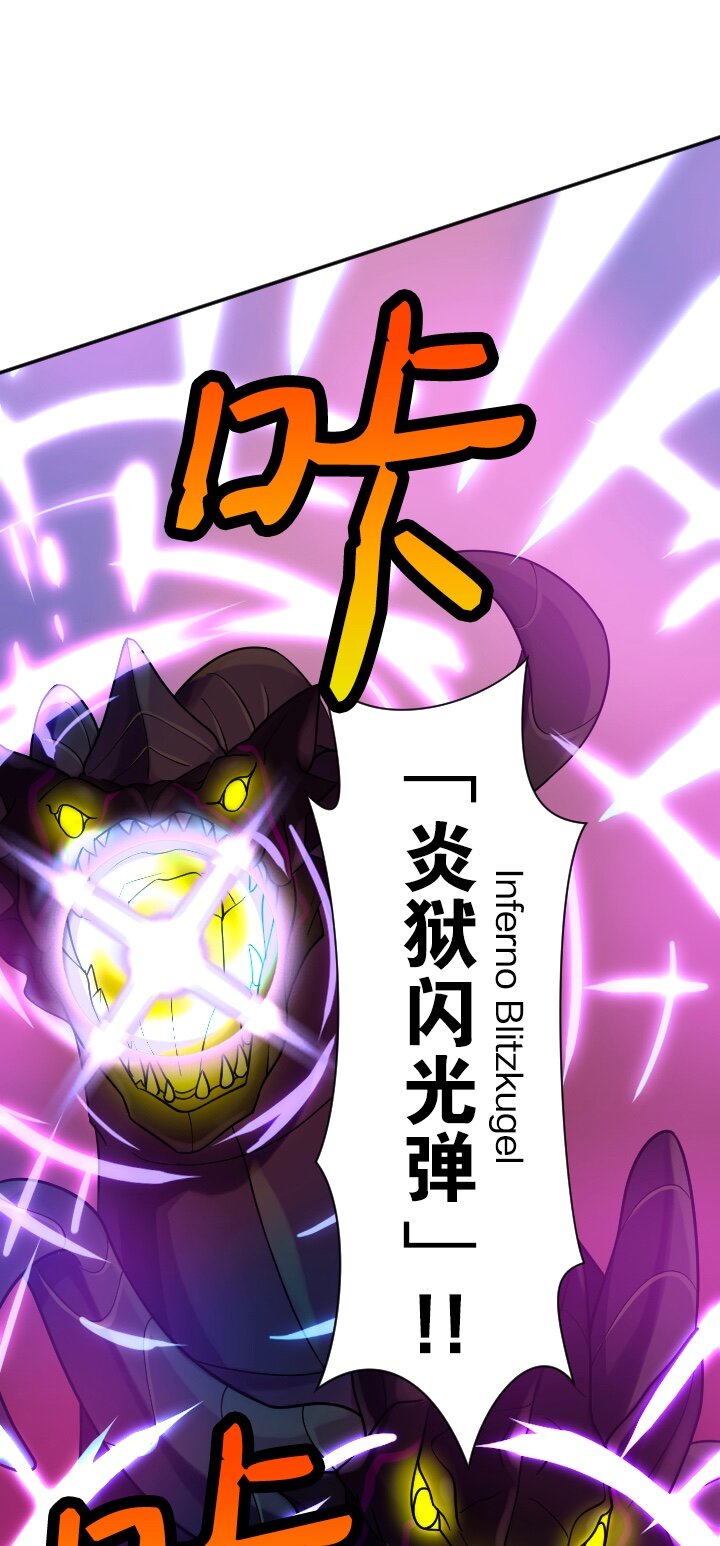 《我的回合永不终结》42 第42话 第47页