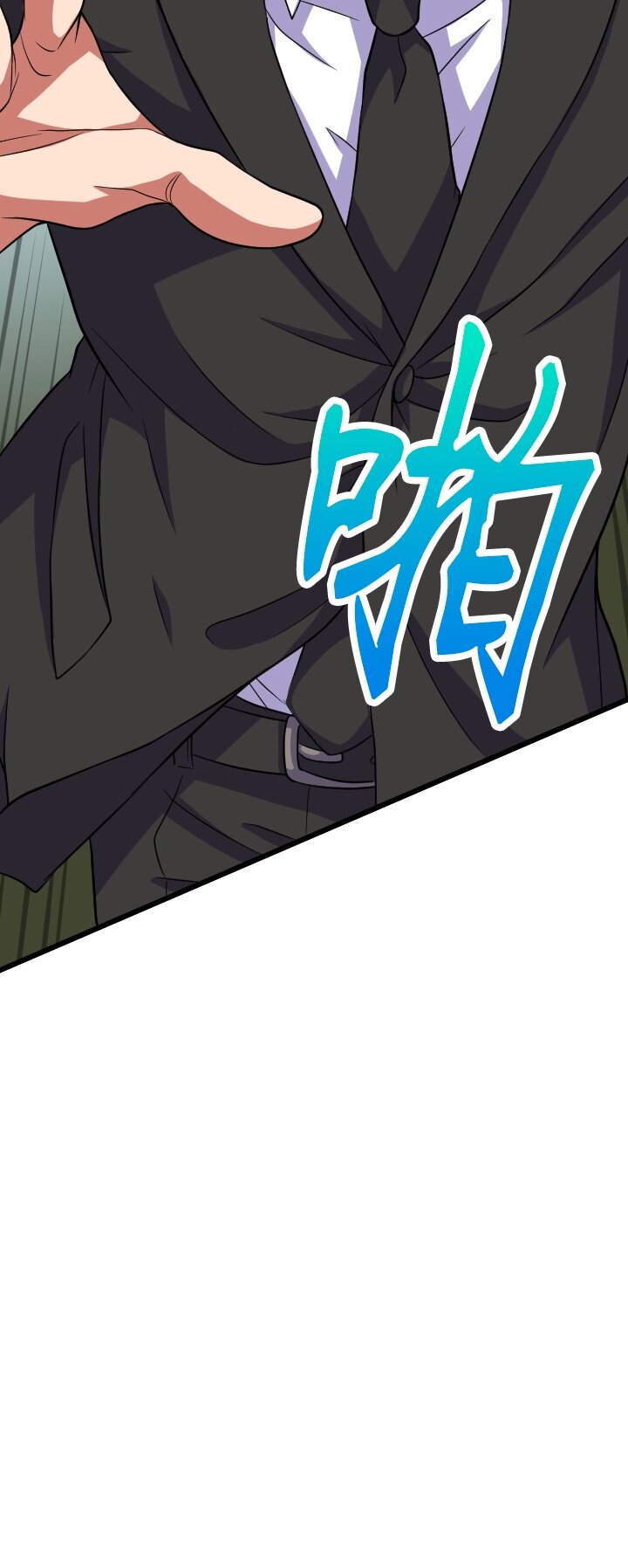 《我的回合永不终结》42 第42话 第9页
