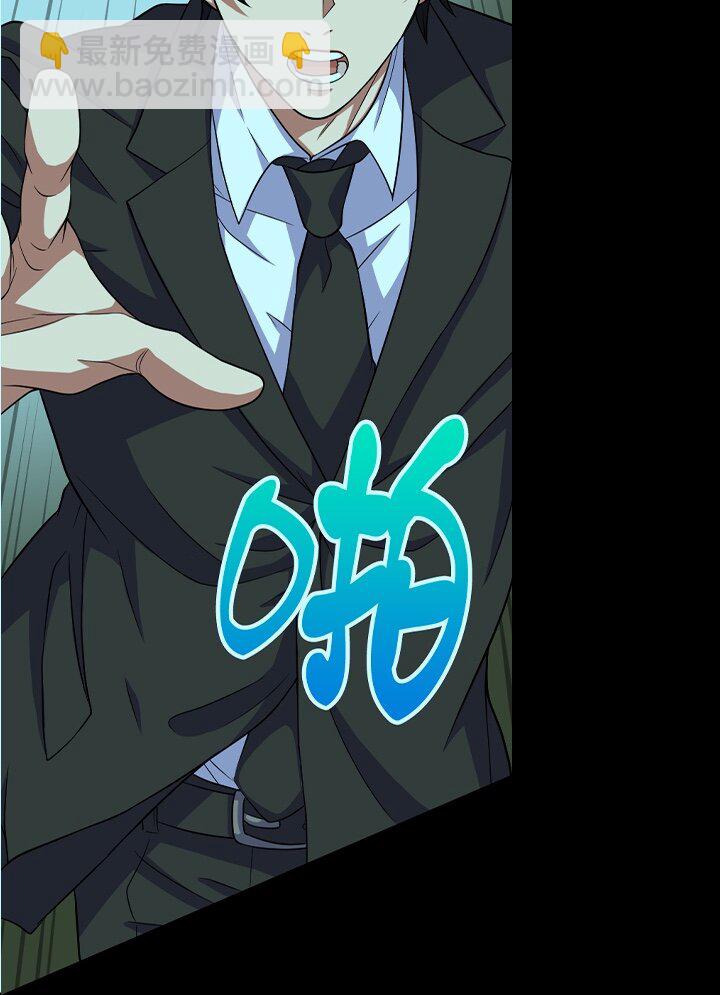 《我的回合永不终结》46 第46话 第17页