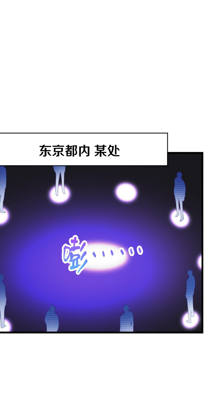《我的回合永不终结》46 第46话 第1页