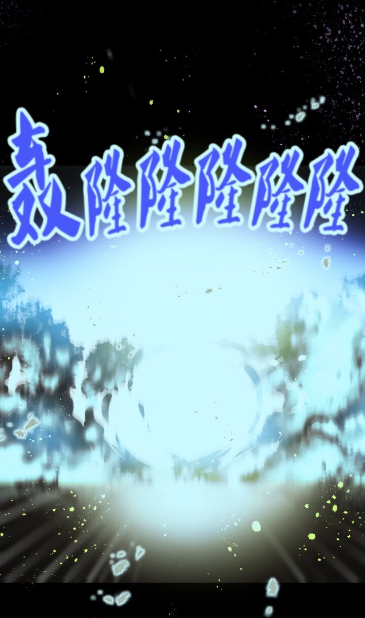 《我的回合永不终结》46 第46话 第20页