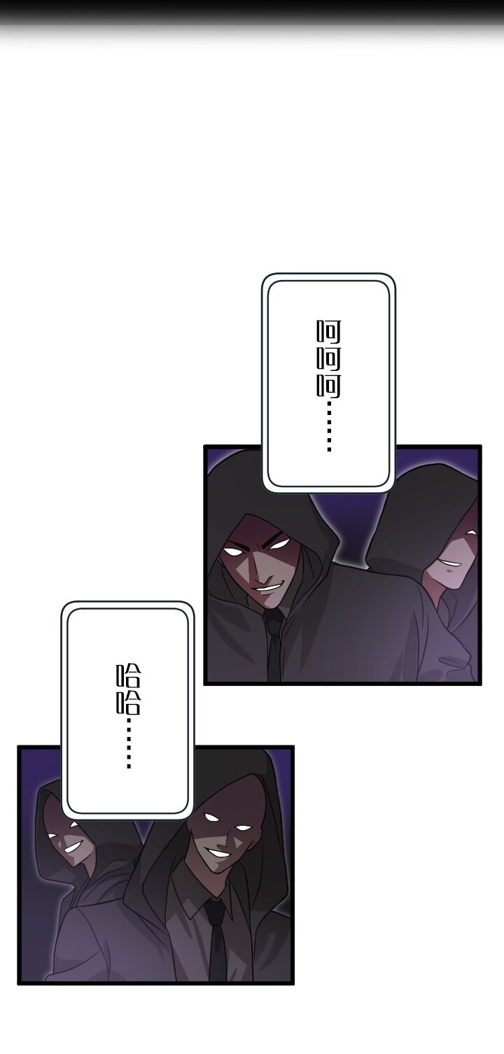 《我的回合永不终结》46 第46话 第22页