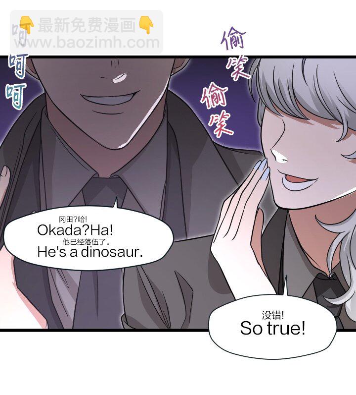《我的回合永不终结》46 第46话 第26页