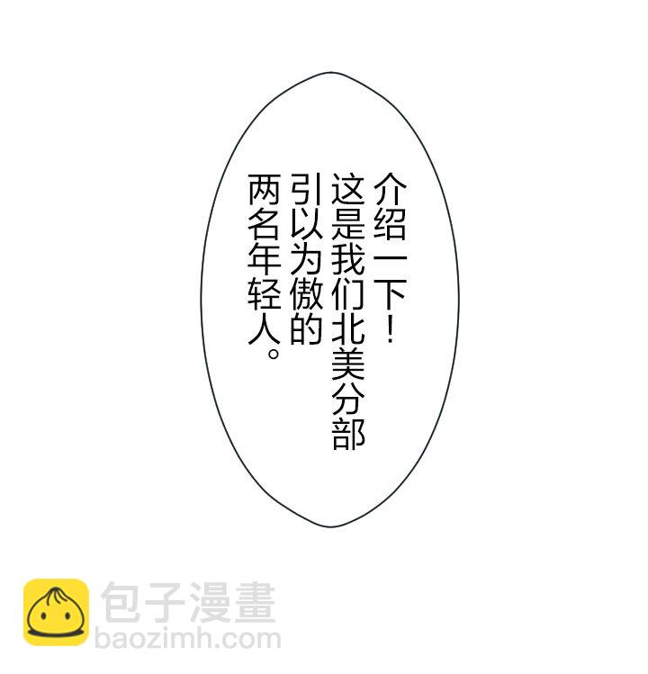 《我的回合永不终结》46 第46话 第27页