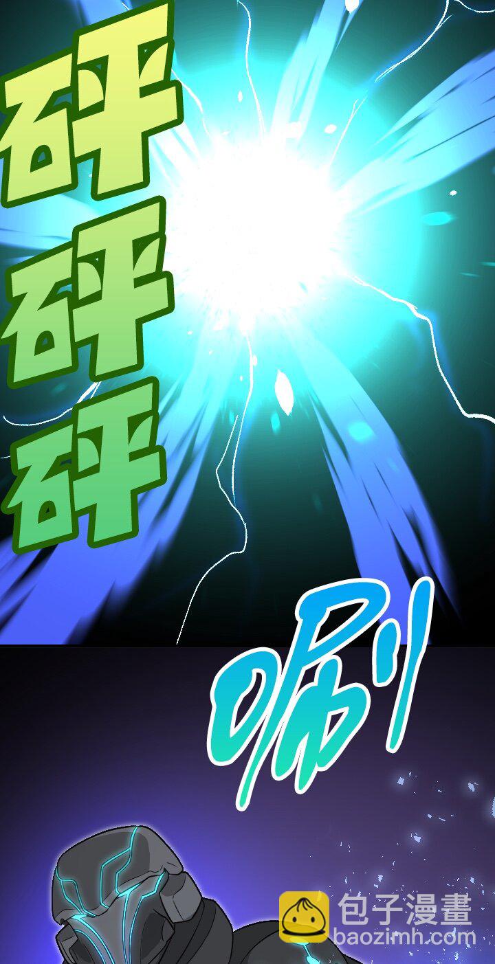 《我的回合永不终结》46 第46话 第32页