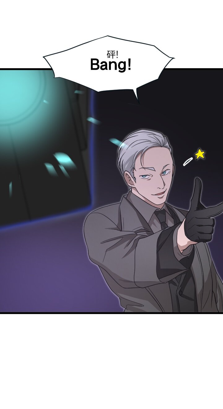 《我的回合永不终结》46 第46话 第39页