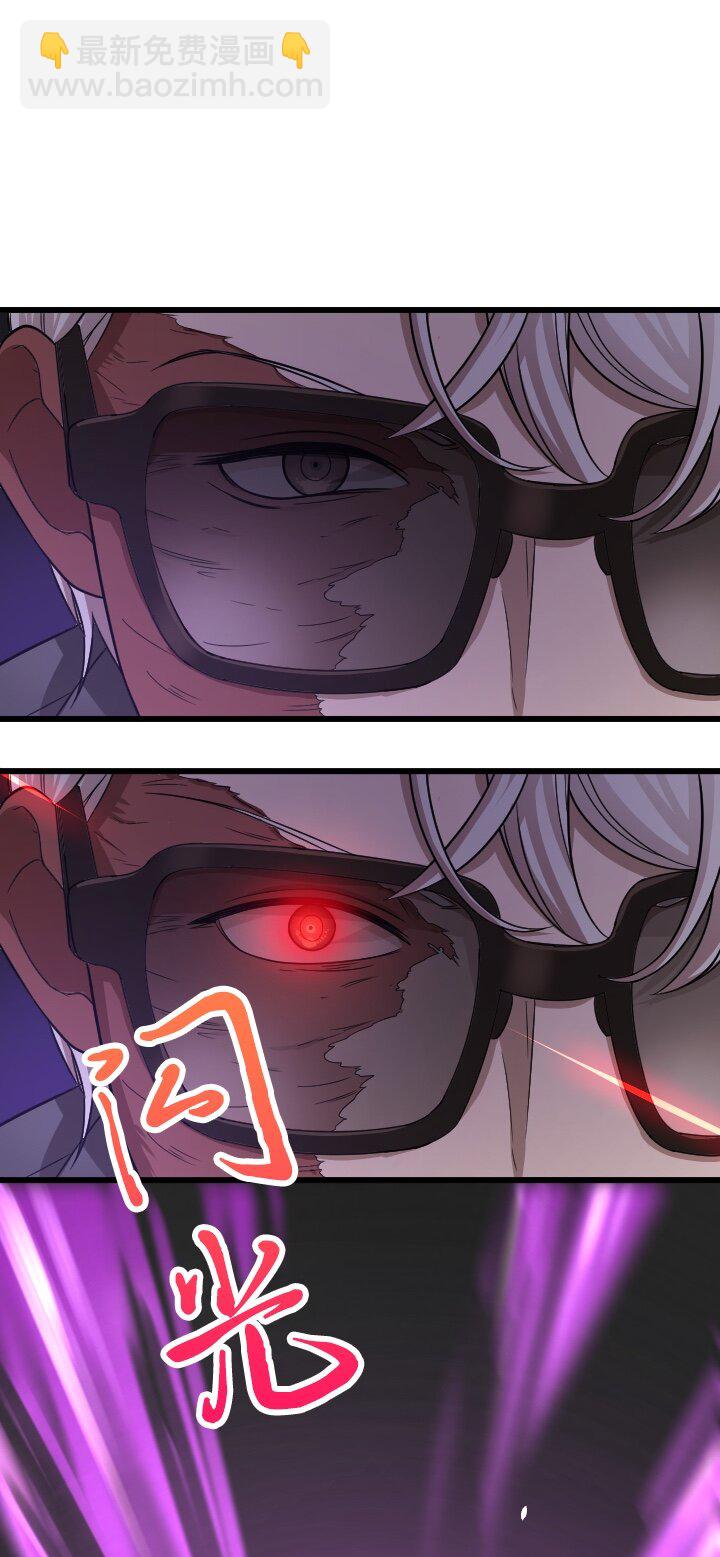 《我的回合永不终结》46 第46话 第40页