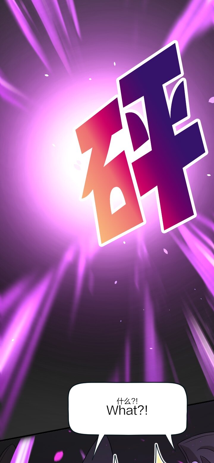 《我的回合永不终结》46 第46话 第41页