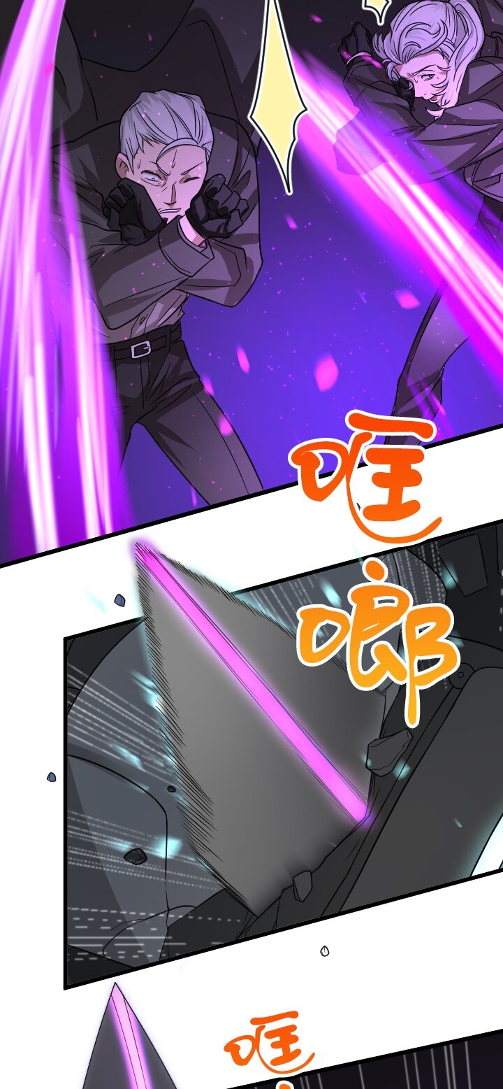 《我的回合永不终结》46 第46话 第42页