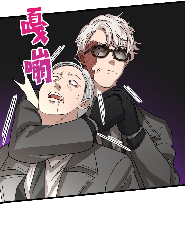 《我的回合永不终结》46 第46话 第44页
