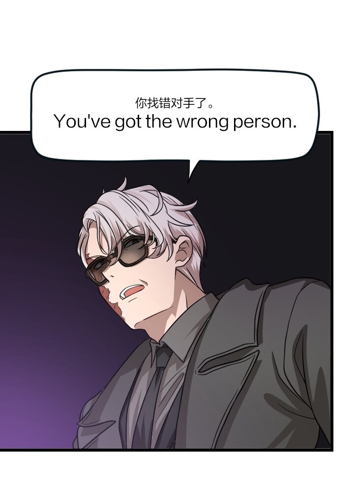 《我的回合永不终结》46 第46话 第46页