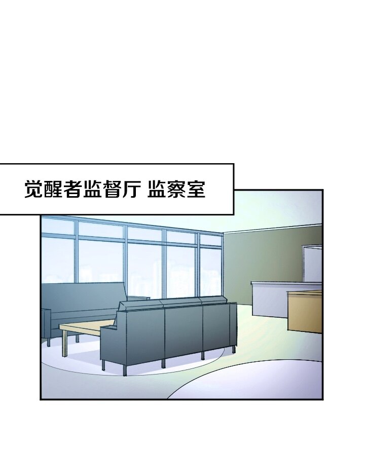 《我的回合永不终结》47 第47话 第10页