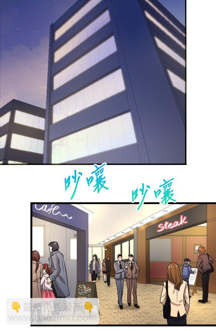 《我的回合永不终结》47 第47话 第42页