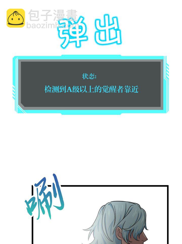 《我的回合永不终结》47 第47话 第6页