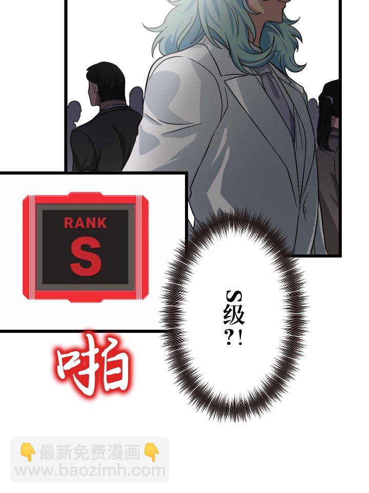 《我的回合永不终结》47 第47话 第7页