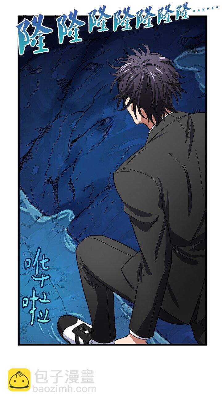 《我的回合永不终结》45 第45话 第14页