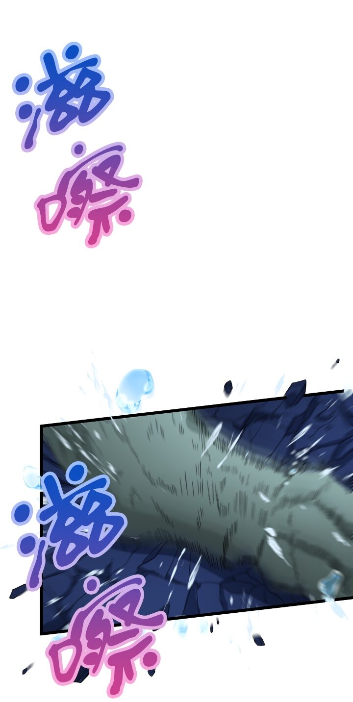 《我的回合永不终结》45 第45话 第18页