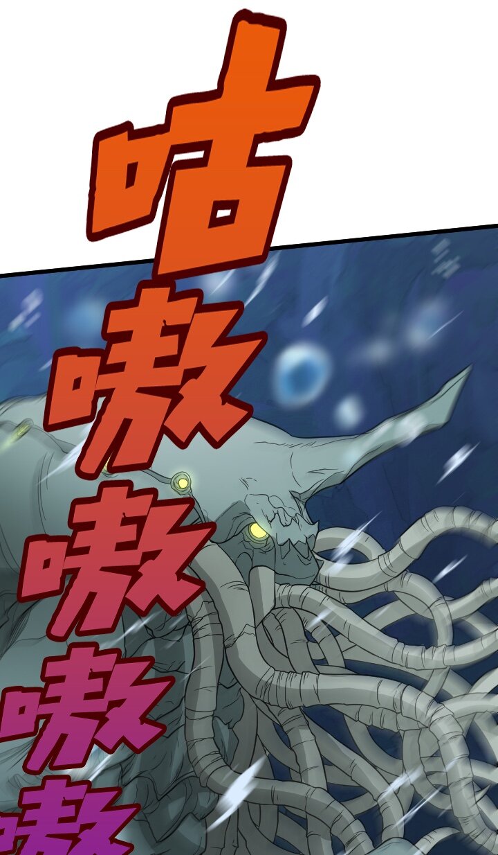 《我的回合永不终结》45 第45话 第19页