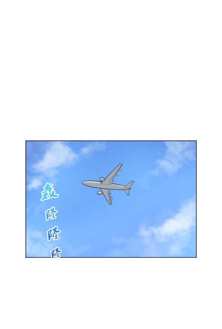 《我的回合永不终结》45 第45话 第1页