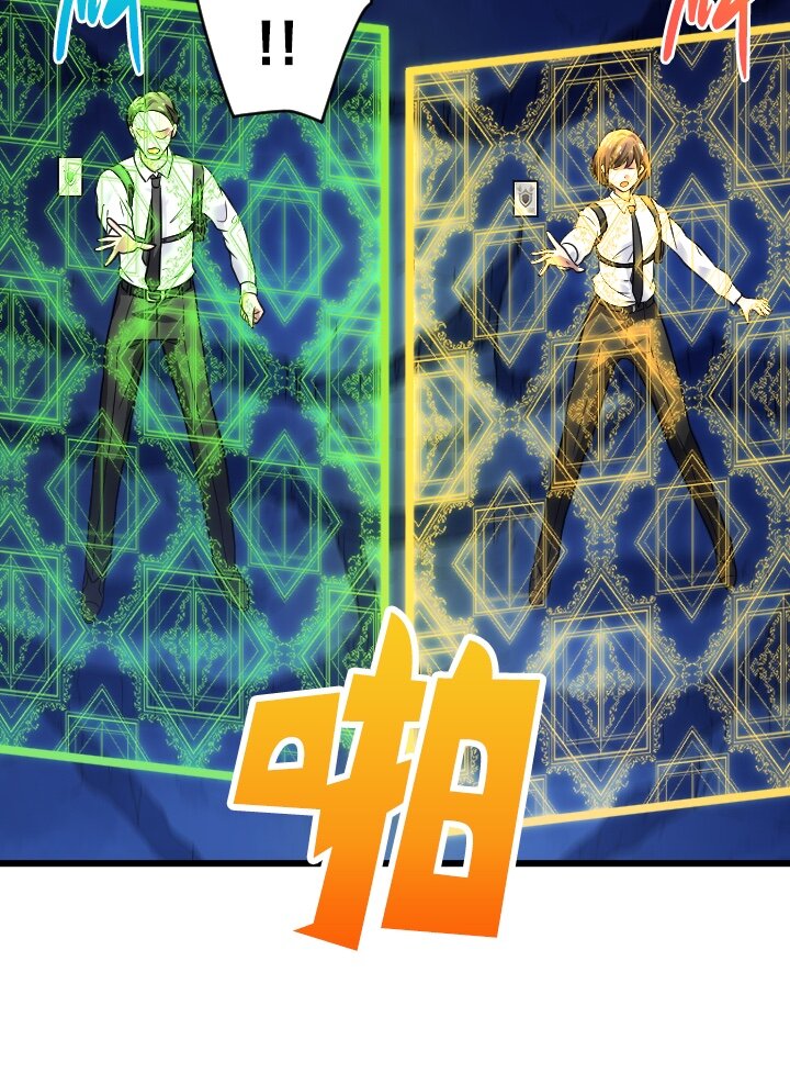《我的回合永不终结》45 第45话 第26页