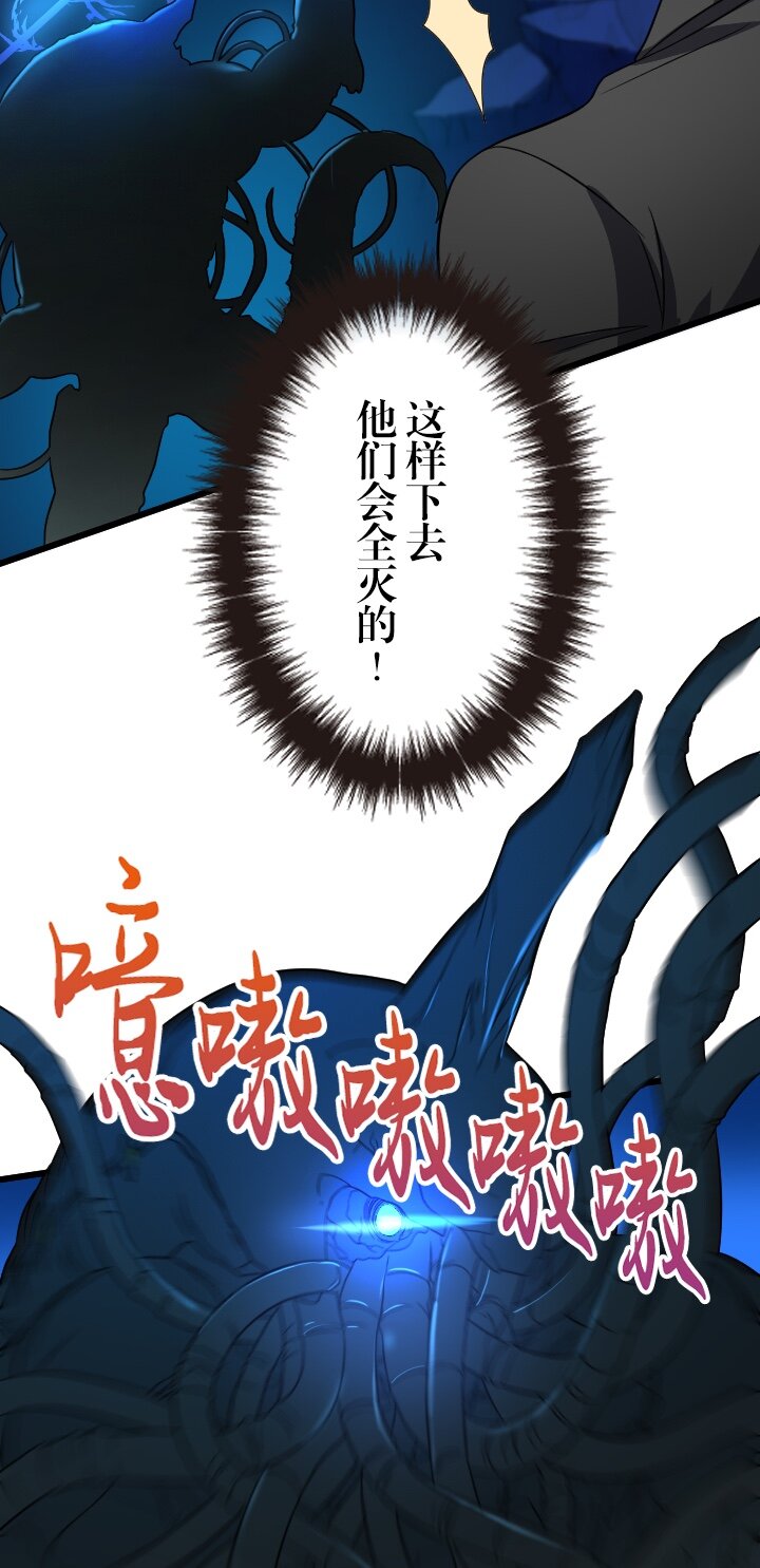 《我的回合永不终结》45 第45话 第39页