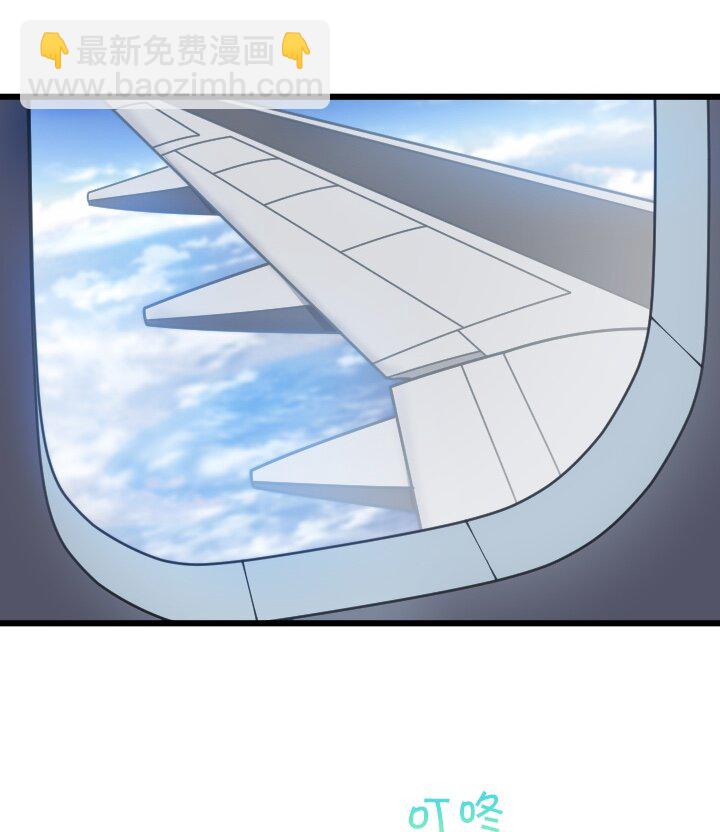 《我的回合永不终结》45 第45话 第3页