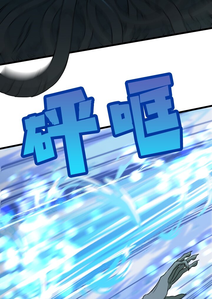 《我的回合永不终结》45 第45话 第40页