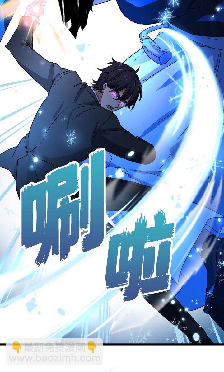 《我的回合永不终结》45 第45话 第43页
